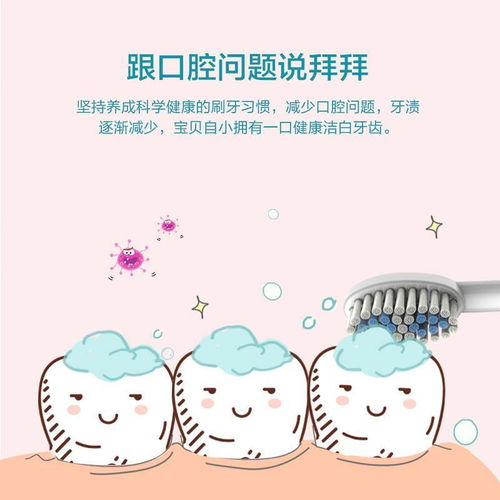 儿童电动牙刷3612岁小孩宝宝非充电式软毛超细防水自动卡通美白