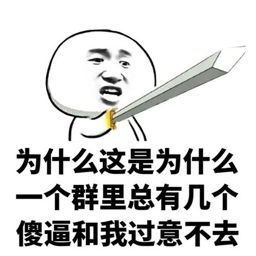 高清搞笑斗图表情包明明可以靠自己,偏偏喜欢靠妹子