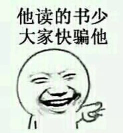 早安图片带字早安幽默图片