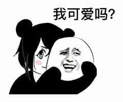 斗图专用表情包在别人那受的气都给我赢回来
