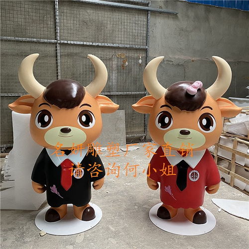 2021新年牛牛大顺玻璃钢牛造型卡通雕塑比其他的可爱吧