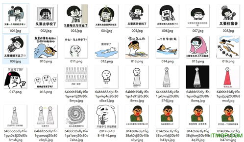 不想上学表情包下载不想上学带字可爱搞笑图片下载全套完整版it猫扑网