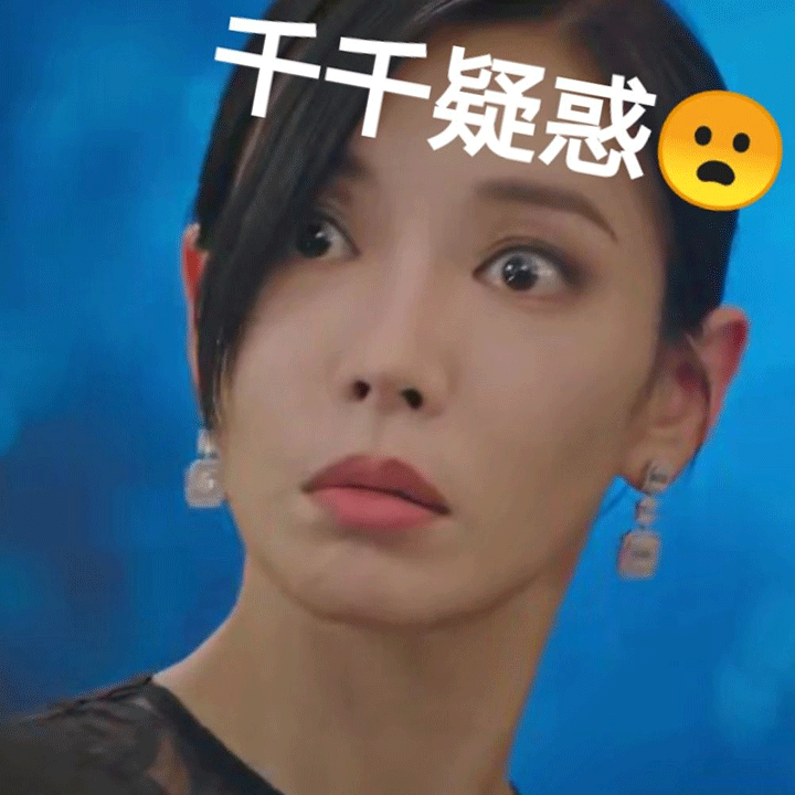 搞笑表情包伤感表情包图片大全0720期