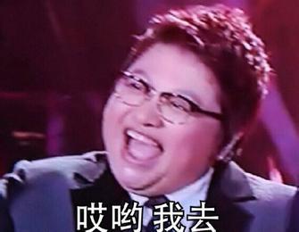 搞笑段子你再玩几年,嫂子不也是跟别人再玩几年吗
