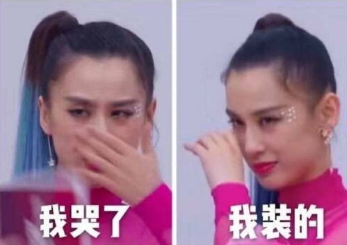 黄圣依想哭不敢哭,什么时候我们都变成了不敢哭的孩子