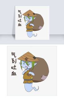 自驾游表情气到吐血穷鬼插画图片素材psb格式下载卡通手绘边框大全