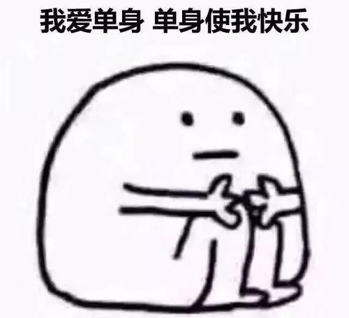 中年少女的扭结日常