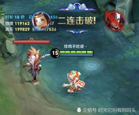 王者训练营的小韩信能不能被击杀试试这个方法吧