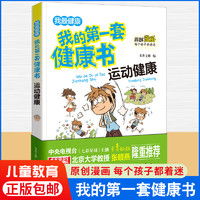 新华字典新华书店多少钱