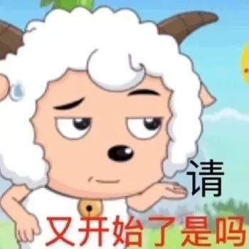 对不起,我认错爹了网友笑疯求你快闭嘴吧