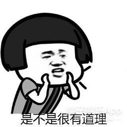 有男友还参加恋爱节目是咋想的