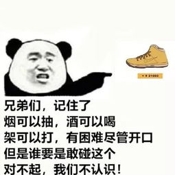 表情包丨又是愉快的一个周末