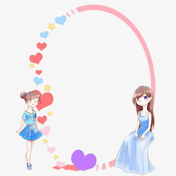 唯美爱心女孩边框插画图片素材其他格式下载动漫人物大全