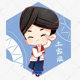 q版卡通可爱土家族少年素材图片免费下载千库网