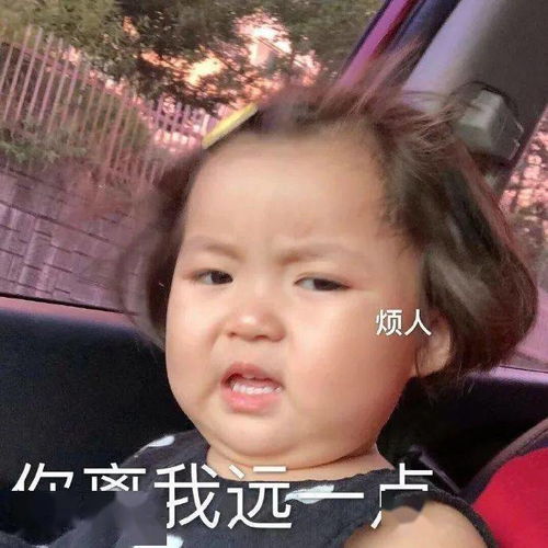 日常沙雕聊天表情