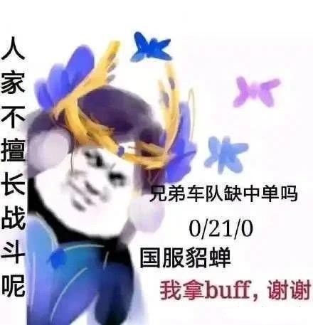 王者荣耀阿骨朵终于上线,合理运用新英雄buff,抓紧上分