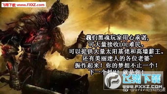 lol难民表情包图片下载lol难民表情包下载飞翔下载