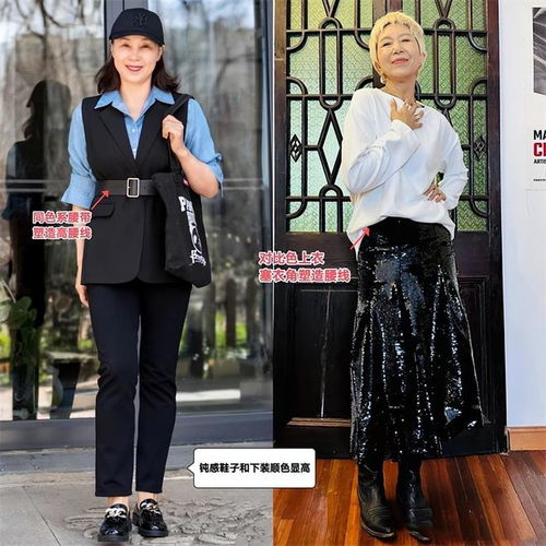 五六十岁中年女人,尽量少穿运动鞋,多穿另外这4双,洋气又显高