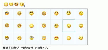 求qq小黄脸表情包恶搞qq经典表情