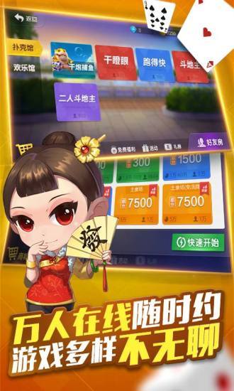 弈乐贵州麻将ios下载
