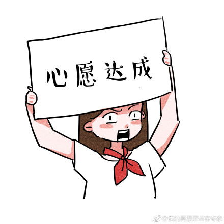 励志表情包搞笑图片高考加油