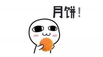 2018搞笑表情包表白