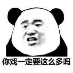 搞笑熊猫头之我是自愿学习表情包我很憔悴,我就是不想写作业