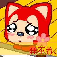 幸福的阿狸文字情侣头像一左一右幸福就是想起心爱的人会偷笑