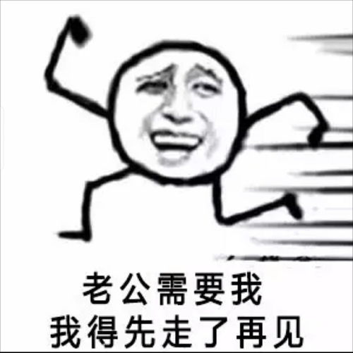 你心中最大的邪念是什么