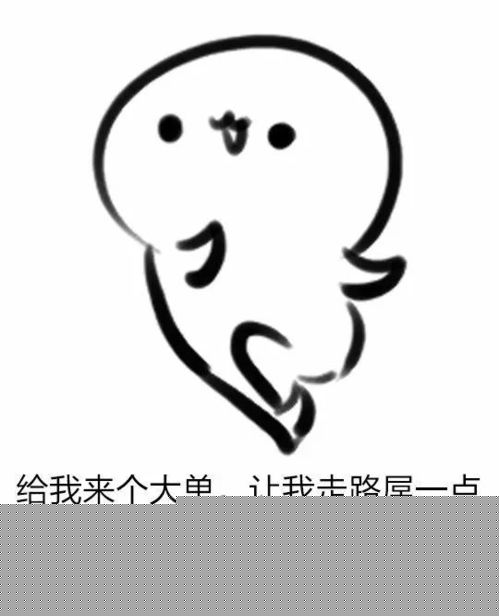 作为服装人,这些表情包你都没有,这个年你不用过了
