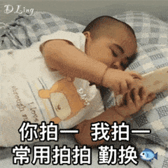 114张拍一拍表情包微信拍一拍表情包谁在拍我
