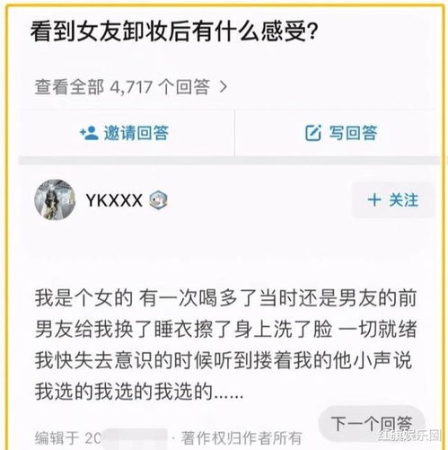 中年男人的微信头怎么做到统一的蓝天大海少了一个都不行