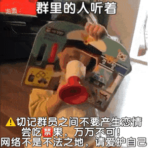100个沙雕有趣的搞笑表情包