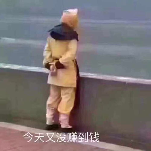 你们最想做的事是什么,我无非是