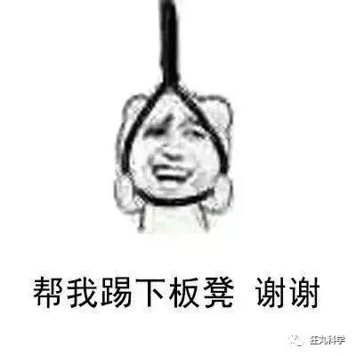 靠舌头舔出来的科学发现,最后一个让我不得不服