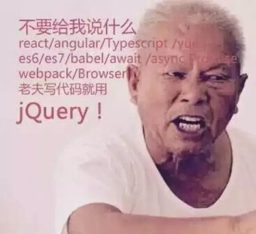斗图专用表情包搞笑程序员