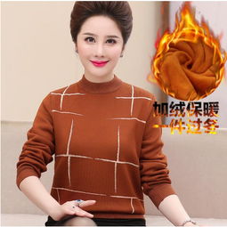 加绒加厚中年女装毛衣2018秋冬新款针织打底衫中老年妈妈装上衣sy图片大全邮乐官方网站