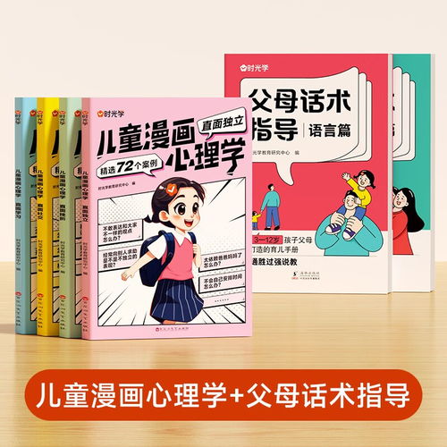钢铁是怎样炼成的经典常谈配套人教版人民教育出版社统教材阅读朱自清无删减完整版八年级下册必读课外书籍名初中生初二8下钢铁是怎么样炼成的练金典长谈常读傅雷家书