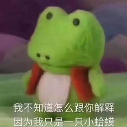 最近超火搞怪表情包假如我年少不自卑,老了对象肯定一大堆