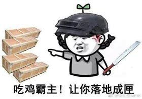终结者2审判日表情包第一期小心让你落地成匣