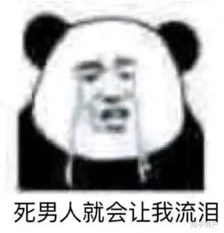 京东白条逾期三个月会怎么样