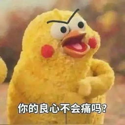 段子不够用别怕,这半年的流行语都在这里啦