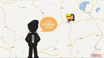 90后女教师独自赴日游失联动画梳理14日轨迹图
