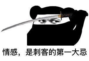 熊猫头表情包i懂了开始烦我了