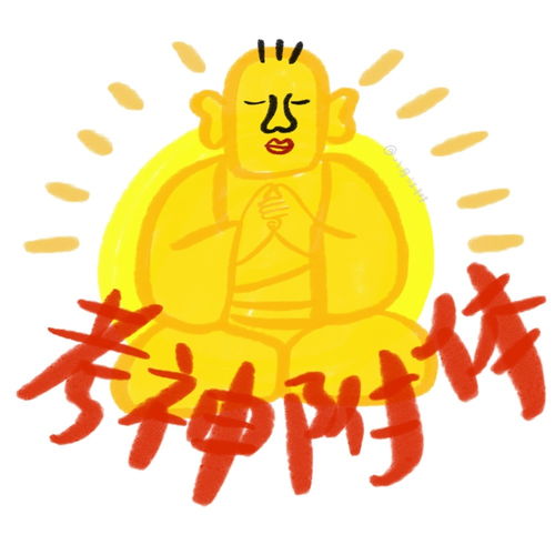 头像表情包背景图沙雕有趣表情包配图