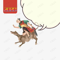 中国风国潮段子搞笑幽默戏曲中国传统文化人物素材图片免费下载千库网
