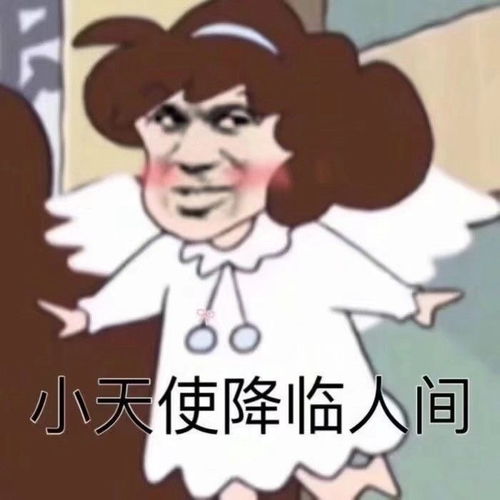 沙雕表情包本干饭王直接出现