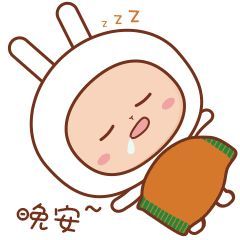 2018年最新版晚上好问候图片晚上好表情包