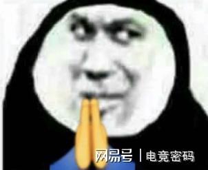 英雄联盟ig的粉丝揭秘徐阿姨的去年已经发生内讧