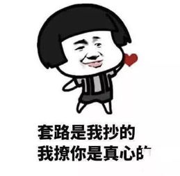 小仙女专用表情包,撩爆你家大猪蹄子,让他晚上夜不能寐